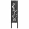 vidaXL Pantalla de Privacidad para Jard&iacute;n Floral Negro 32 x 140 cm