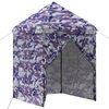 vidaXL Toldo Pop-up con 4 Paredes Laterales 2 x 2 m Camuflaje azul